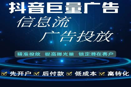 百度推广返点案例：精准定位客户群体