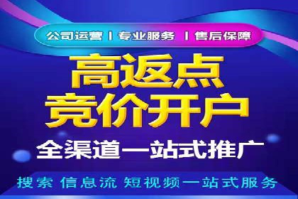 实战经验分享：SEM竞价培训如何助力品牌推广