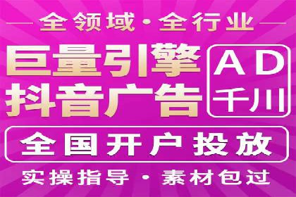 案例解析：SEM竞价代运营如何提升广告点击率